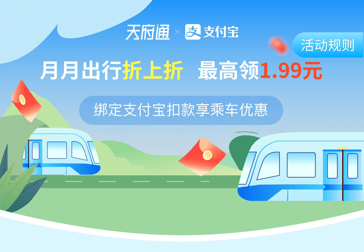 背景图