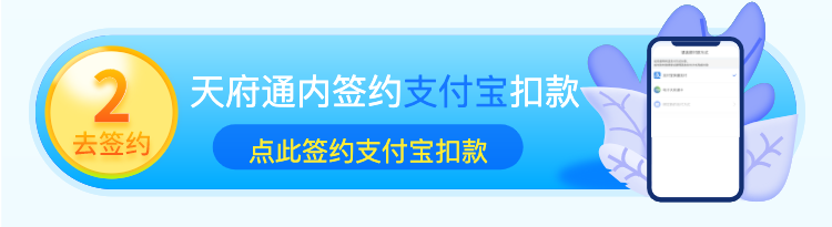 第二步