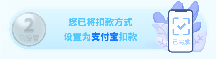 第二步