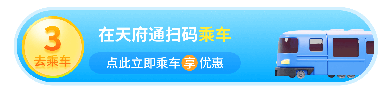 第三步